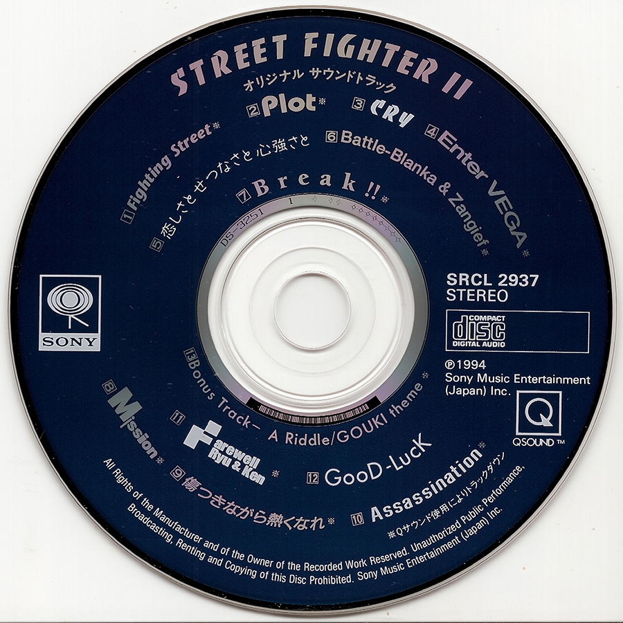 Street Fighter II MOVIE Original Soundtrack (1994) MP3